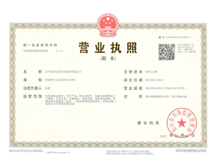 榮譽資質